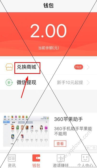 《哪吒之魔童闹海》你是从什么时候发现无量仙翁不对劲的？