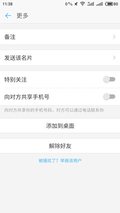 华为首款鸿蒙电脑接入 DeepSeek，模型与芯片深度协同，如何优化算力？和传统架构有何区别？