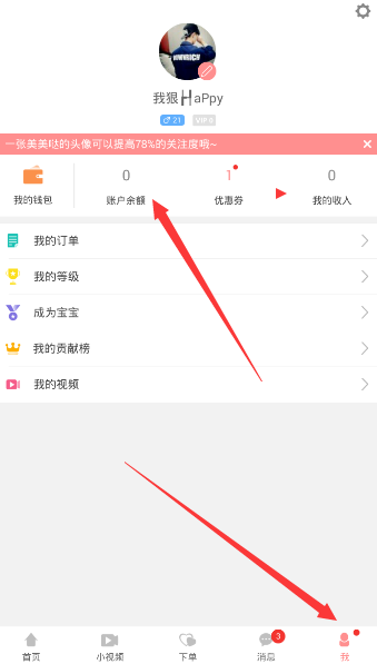 庶子需要立什么样的功劳才能比肩嫡子?