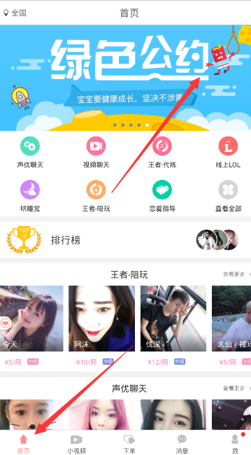 老子既然强调 