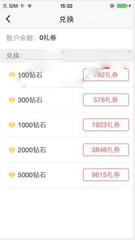20岁女歌手诗琳突然离世，上个月刚登上华人春晚