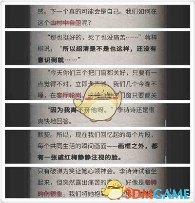 旭旭宝宝的粉丝被骗到国外失联，宝哥直言没办法，当初劝了很久都不听