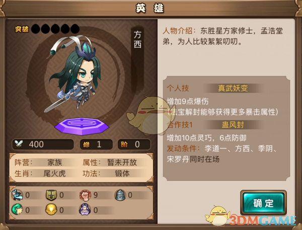 惠英红看过代高政的所有短剧