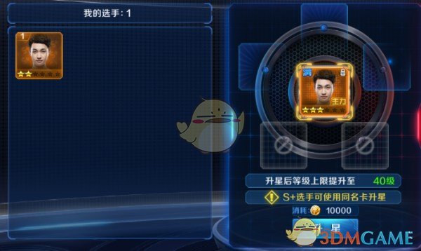 怎么办无畏在指我诶