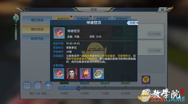 过上了好生活，
