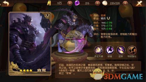 吴越新剧这段看得我眼睛发紧