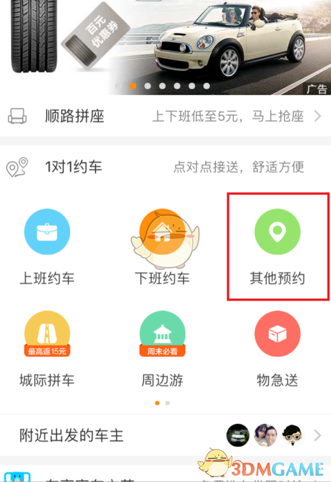 黄仁勋薪酬将增至4990万美元