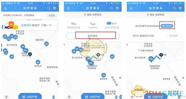 乌克兰议会批准美乌矿产协议