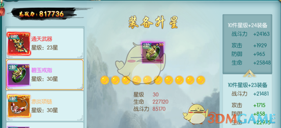 L2 辅助驾驶宣传是否应该降温了？