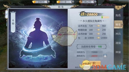 世界斯诺克巡回赛回应邓超