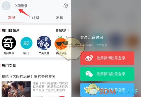 响应国家号召，飞鹤启动12亿元生育补贴计划
