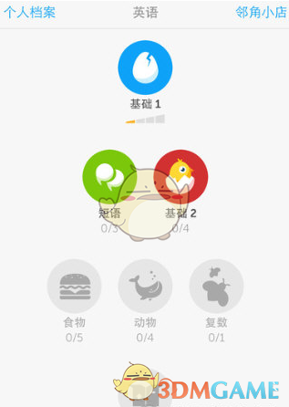 肖战《藏海传》回眸镜头曝光
