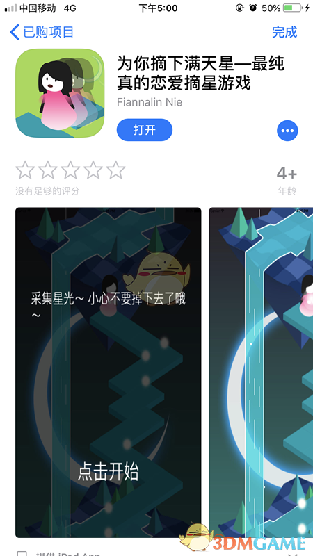 如何看待小米公司发言人发文称小米 SU7 车型投保服务平稳正常，网传信息严重失实？新能源车投保到底难不难？