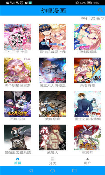 王钰栋：上次进球后庆祝了很过意不去