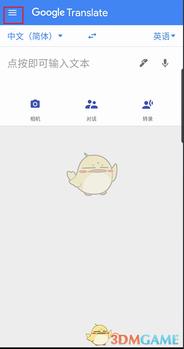 车银优或将7月入伍