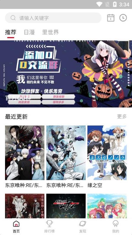 全球民航避让 这架航班独闯印巴战区