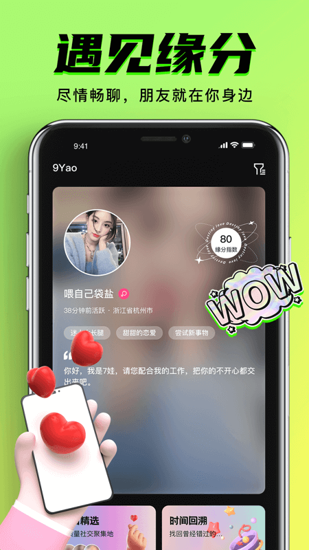 你知道哪些关于自然界植物的冷知识？
