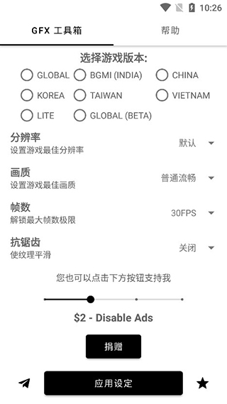 国奖风采丨首都医科大学2024年研究生国家奖学金获得者（43）薛晓鹏先进事迹