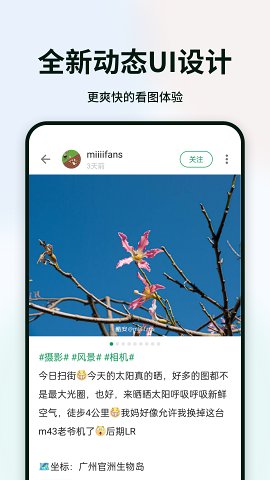 外媒：苹果iPhone 17 系列材质翻转，重新使用铝合金框架
