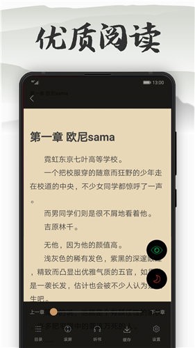 《幽灵公主》阿西达卡为什么留下来而不回虾夷？