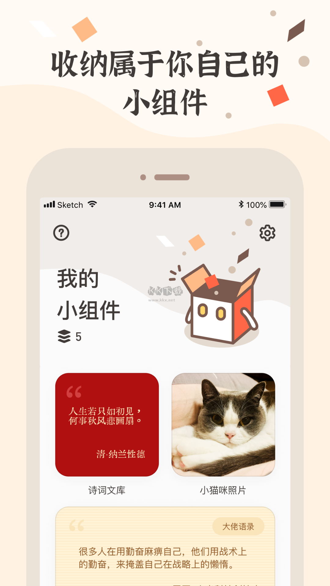 赵心童晋级世锦赛四强