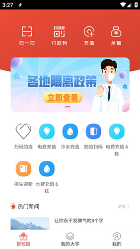 一个人最令人窒息的沟通方式：嘴里全是我