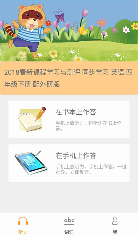 孩子对「年兽」的故事感兴趣，有哪些改编或创新的讲述方式？