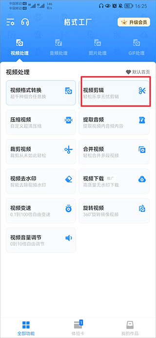IF 32.1！福耀科技大学，发表顶刊论文。
