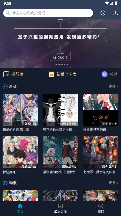 蚂蚁抱团过火海真的存在吗？